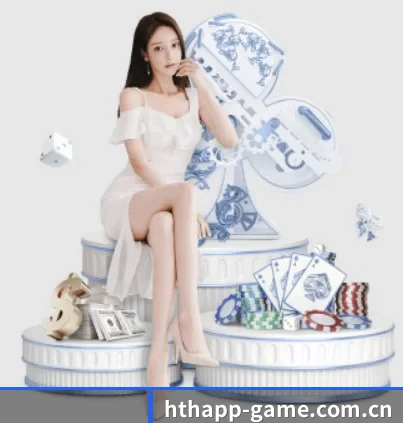 我们在做什么（HTH）